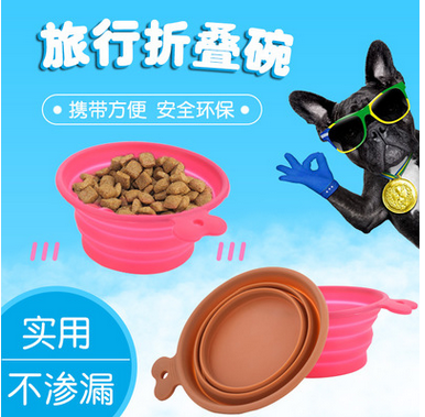 Pet Supplies Pet Food Basin Silicone Foldable Dog Bowl Dog Outdoor Portable with Feeding Water Silicone Dog Bowl Dog Bowl