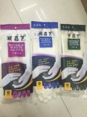 Rijiayi butyronitrile gloves are super durable household gloves for washing dishes/washing thanks/food grade/puncture resistant bags