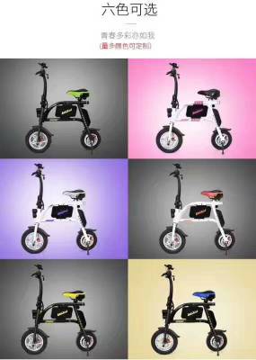 Electric Folding Scooter