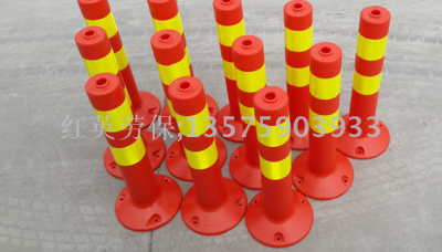 75 cm plastic warning column Reflective road column guide column crossing standard mark column column column