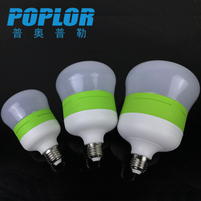 LED PC wrapped aluminum bulb / 10W/ fully enclosed bulb /three proofings lamp / IC constant current / highlight /E27/B22