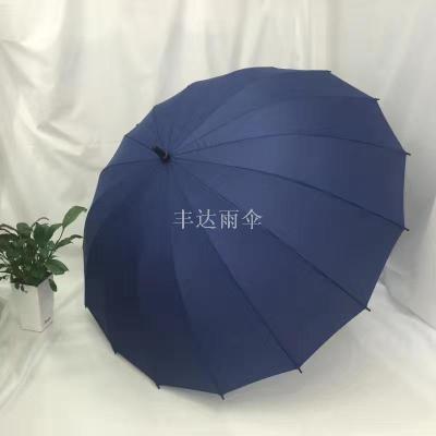 Folding umbrella umbrella Sunshade Plain Color Touch Cloth 70 cm 16K straight pole umbrella oversize double umbrella