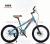 Bike 18-20 inch jaguar single speed children bicycle men's and women's cycling new model children's bike