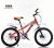 Bike 18-20 inch jaguar single speed children bicycle men's and women's cycling new model children's bike