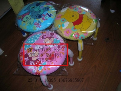 Baby leisure cartoon stool outdoor easy to carry simple stool