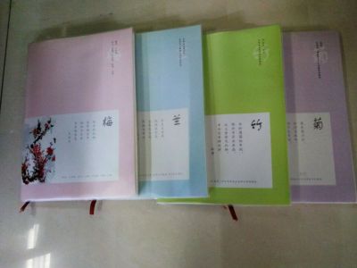 B5 Plum Orchid Bamboo Chrysanthemum 16 Open Slipcover Books