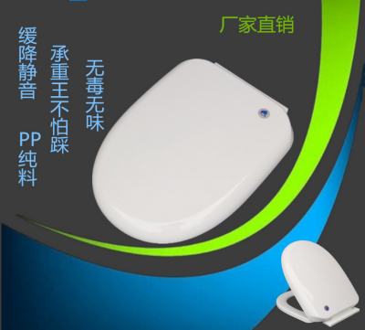 Manufacturer direct selling toilet cover plate U - shaped cover plate high - grade silent relief cover plate.