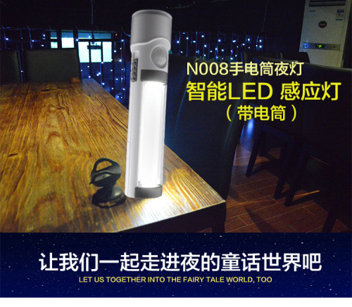 foreign trade dedicated led smart flashlight induction lamp