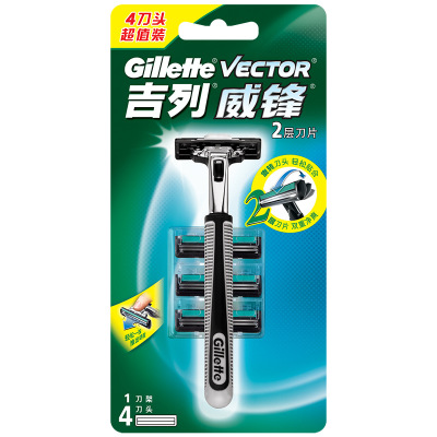 Gillette front razor hand razor blade shaving razor wholesale 1+4