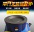 [Guke] Large Capacity Hot Melt Glue Furnace Safety Universal Glue Furnace