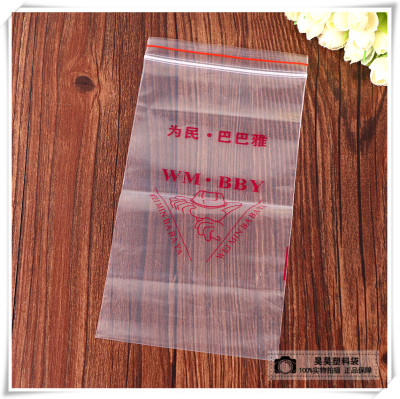 OPP self-adhesive bags transparent plastic bags color printing bags