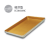 Economical Aluminum-Plated Baking Tray Baking Tray Golden Non-Stick Baking Tray Toast Bakeware