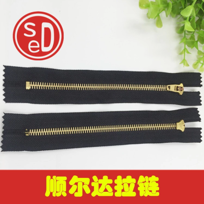 5# Metal Real Copper Zipper Zipper Head Closed Tail Zipper Environmental Protection Customizable Copper Zipper Sewing Shop Zipper