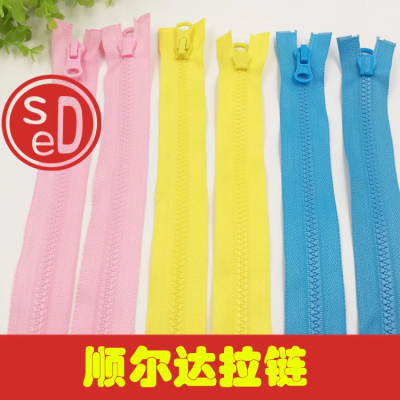 SED Shunerda Zipper 5# Resin Plastic Zipper Head Open End Zipper 70cm High Quality High Strength Zipper