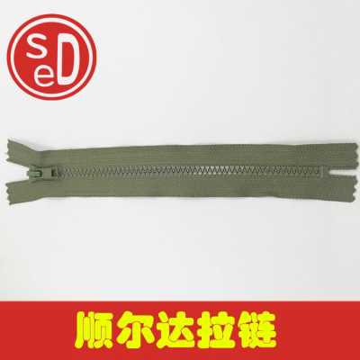 SED Shunerda Zipper 5# Resin Square Head Closed Tail Zipper Environmental Protection Zipper Can Be Customized Pull Head Variety