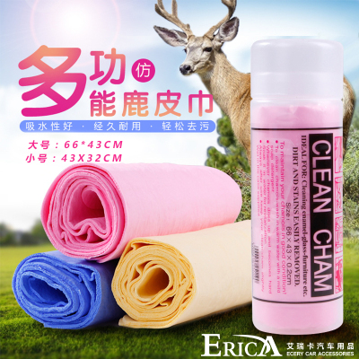 Large no suction deer leather towel cleaning car wash car towel wholesale 64X43 with barrels
