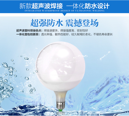 foreign trade exclusive for new led ultrasonic welding waterproof bulb 6w-35w