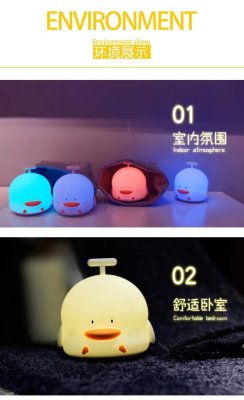 Silicone with music duckling lamp
