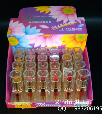 A2524 Ying Liya color change jelly lipstick factory direct