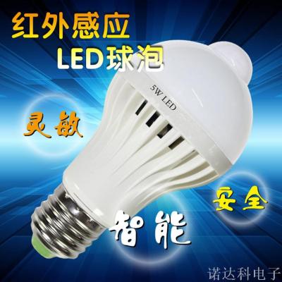 5W 7W 9W 12W human body sensor LED bulb infrared sensor lighting intelligent