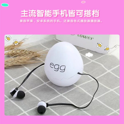 Creative egg headset new collection of egg children headphones