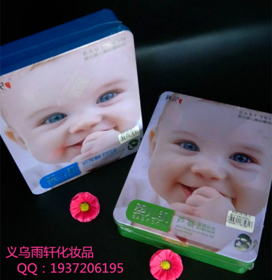 Han Ji baby silk silk surface film ultra-thin ultra-transparent water whitening