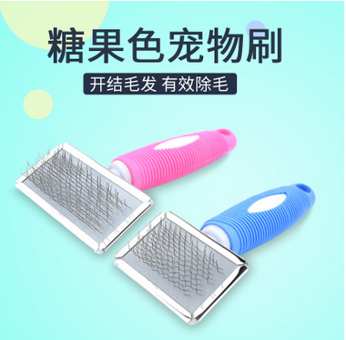 Factory Direct Sales Pet Steel Needle Comb Non-Slip Handle Dog Hair Removal Hair Comb Teddy/Golden Retriever Applied to Any Dog Brush