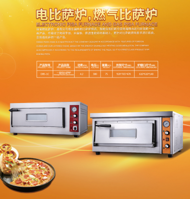 Bakery Equipment. Food Machinery, Refrigeration Equipment, Kitchen Equipment, Hotel Supplies