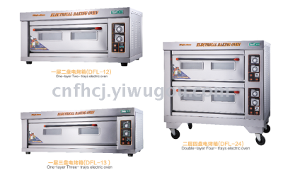 Bakery Equipment. Food Machinery, Hotel Supplies, Refrigeration Equipment, Kitchen Equipment