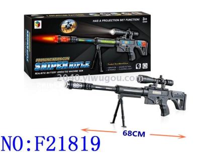 Yiwu Small Commodity City children toys wholesale infrared sound and light sniper rifle