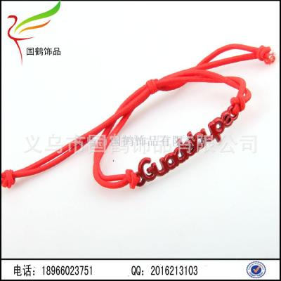 Stretch Line English Letters Bracelet