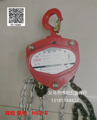 Hand Chain Hoist Manual Hoist Hoist Crane Pendant Chain Inverted Chain Double European Hand Chain Hoist B Type 3t-3m