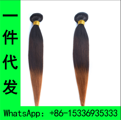 Gradient Brazilian live wigs made hot curtains
