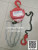Hand Chain Hoist Manual Hoist Hoist Crane Pendant Chain Inverted Chain Double European TSG Hand Chain Hoist 5t-3m