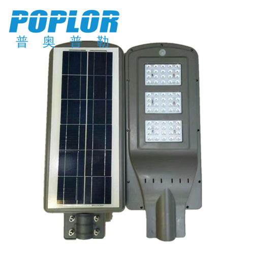 LED Solar Energy Street Lamp Head 60W Human Body Induction Energy Saving Road Lamp Garden Lamp Outdoor Lamp Waterproof