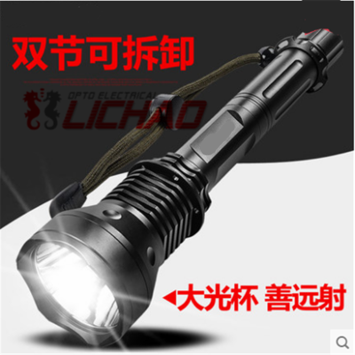 Super bright light rechargeable household outdoor long-range military led Aluminum Flashlight