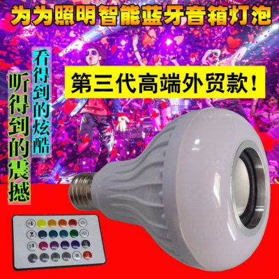 Foreign Trade New LED Bluetooth Speaker Bulb Bluetooth Music Bulb Bluetooth Speaker Bulb