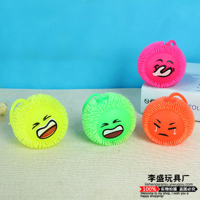 New release of the smiling face wool ball soft glue expression ball children's light toys.