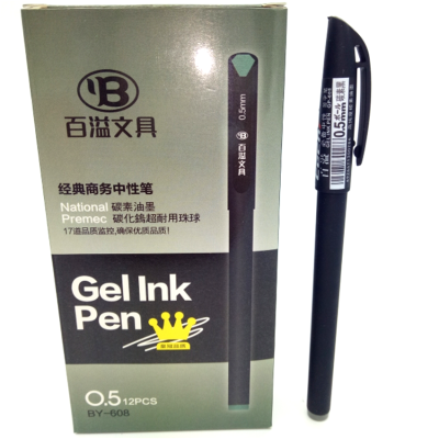 Overflow 608 neutral pen 0.5MM black water pen office stationery carbon pen