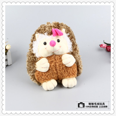 Hedgehog plush toy girl girl heart doll, express it in small doll