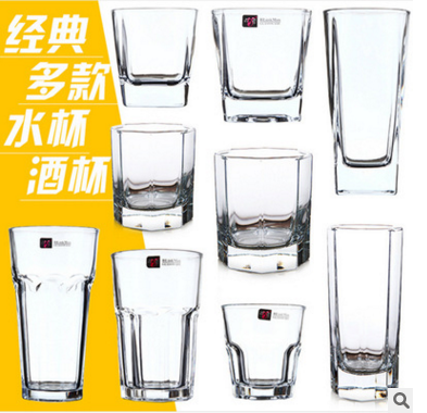 Toughened Glass Beer Glasses Cups Cups Quartet Cups Cupheads Kelvin Cups for hotel deals