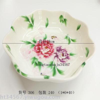 Melamine small fruit box imitation porcelain plate 306