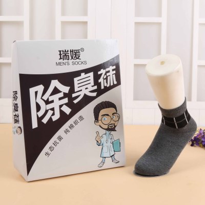 Men 's thick socks deodorant Men' s sports socks bamboo charcoal socks antibacterial Men 's socks