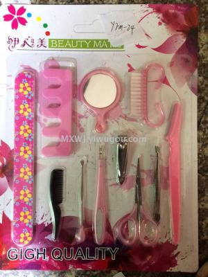 Beauty tools 11 sets of beauty nail tools eyebrow clip makeup tools
