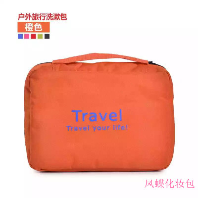 Travel bag for toiletries foldingand hand-packing