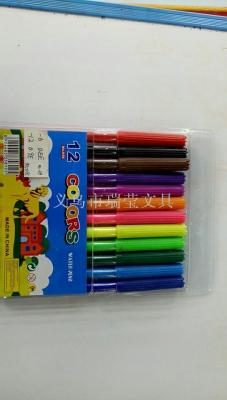 12 color art pen watercolor pen set students painting pen wash foreign trade best-selling wholesale