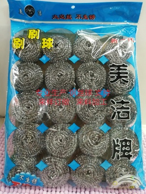 Mass production of steel ball 20 stainless steel cleaning ball will never rust off the slag