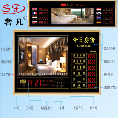 Zheng hao hotel supplies hotel room price electronic quotation card LED electronic digital billboard gold price screen
