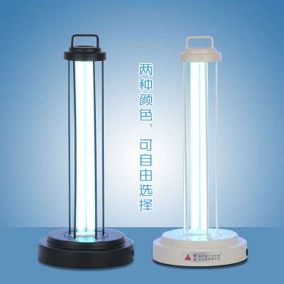 UV Sterilization Lamp Household Indoor Anti-Mite Mite Killing Insect Mobile Ozone UV Sterilamp