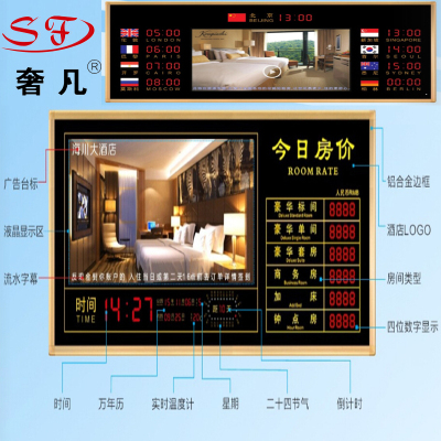 Hotel LED price card hotel price card Mall gold price screen